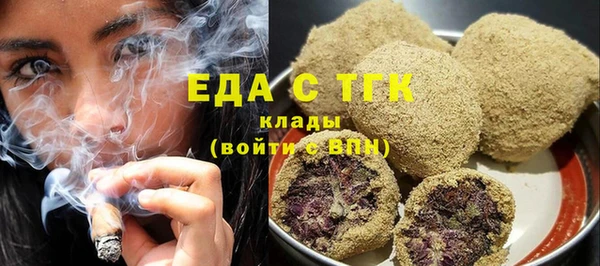 mdma Богородск